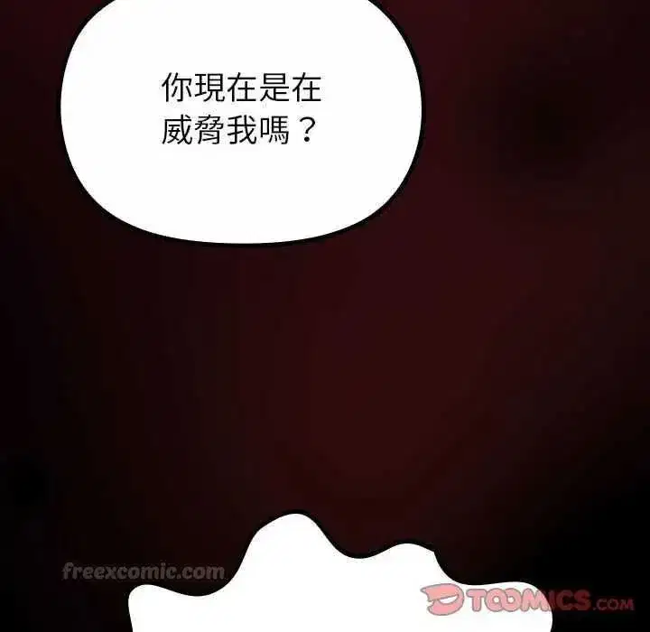 第31話