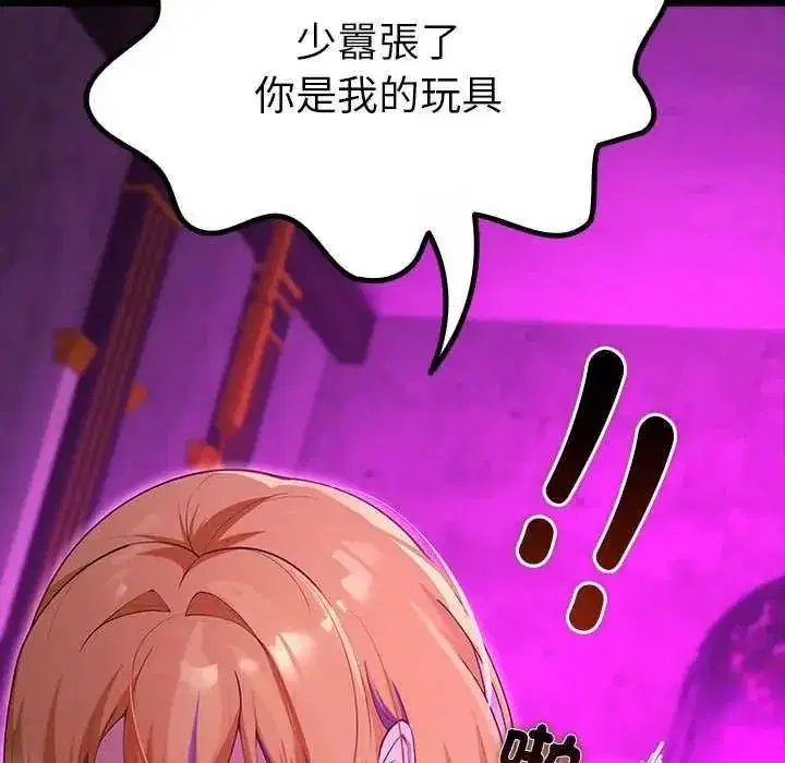 第31話