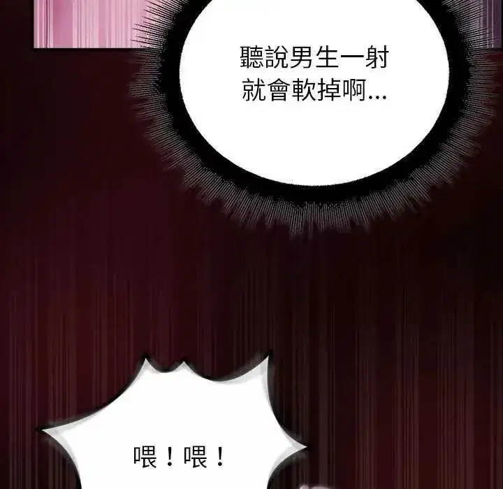 第31話