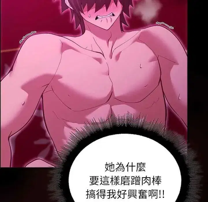 第31話