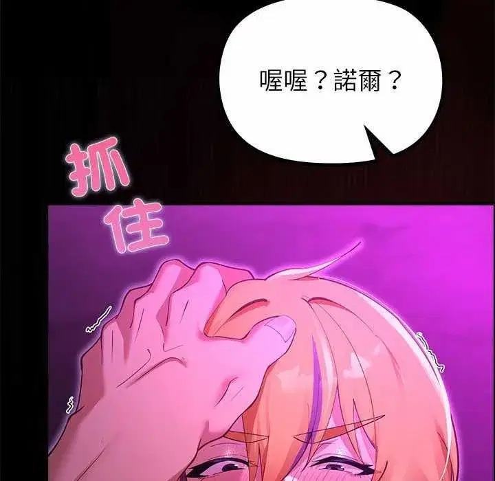 第31話