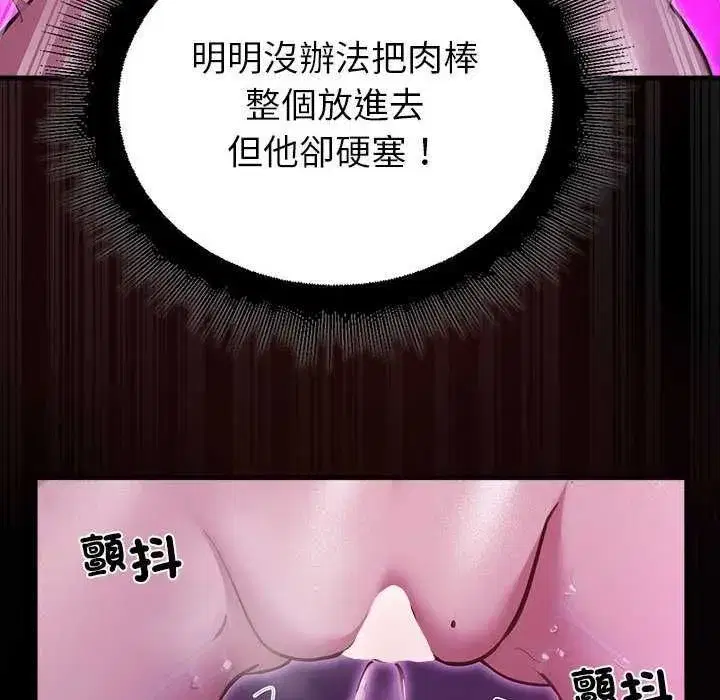 第31話