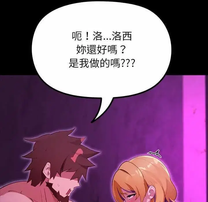 第31話