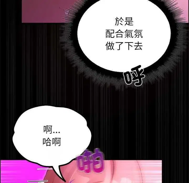 第31話