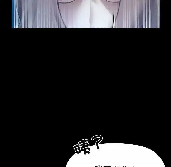 第32話