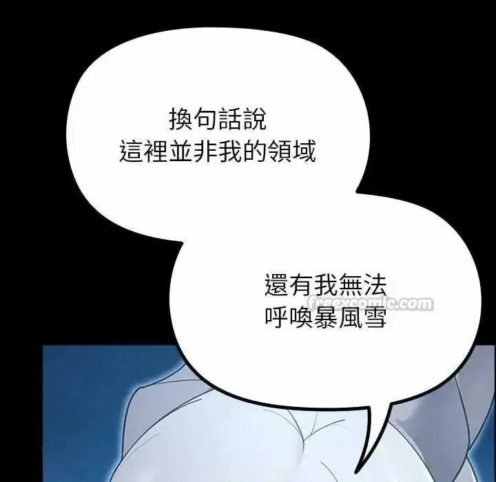 第32話