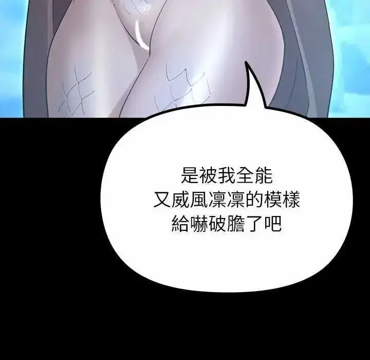 第32話