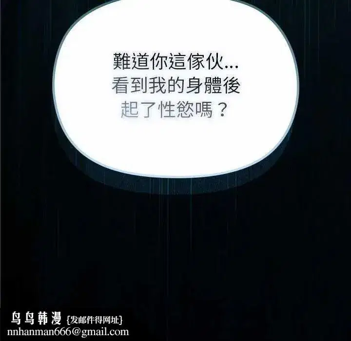 第32話