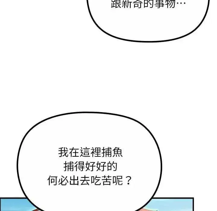 第32話
