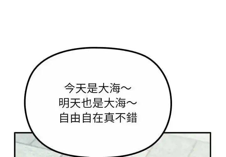 第32話