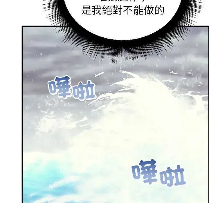 第32話