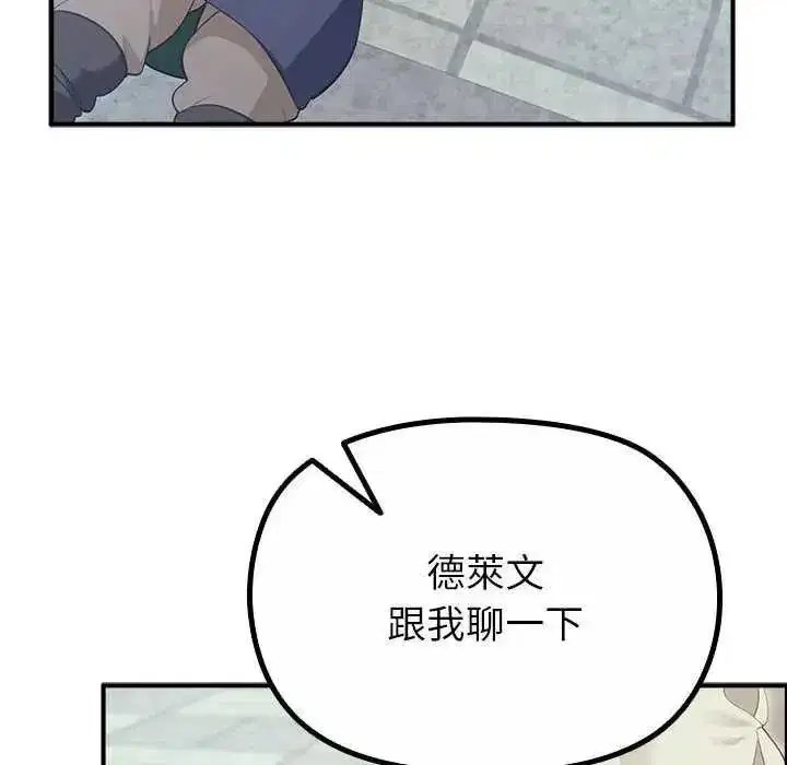 第32話