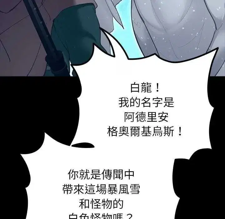第32話