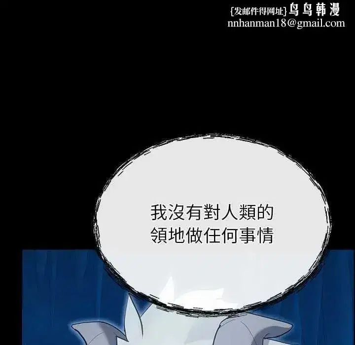 第32話