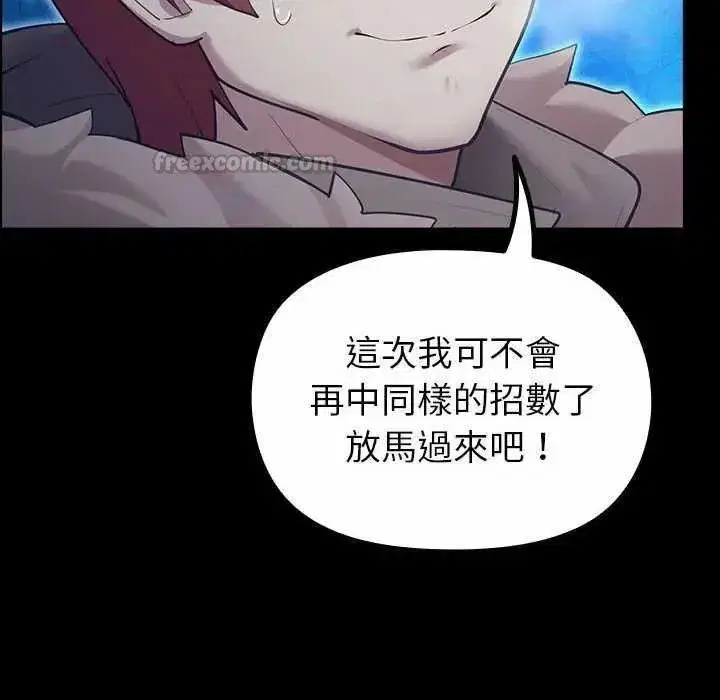 第32話