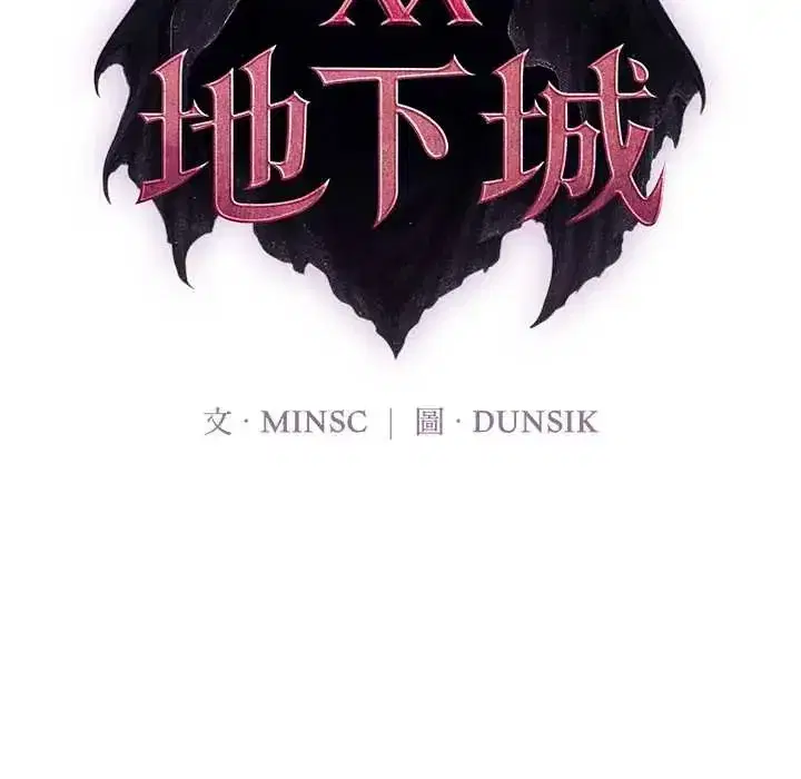 第33話