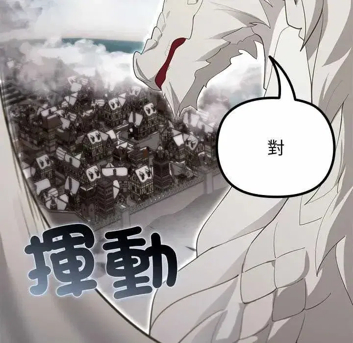 第33話