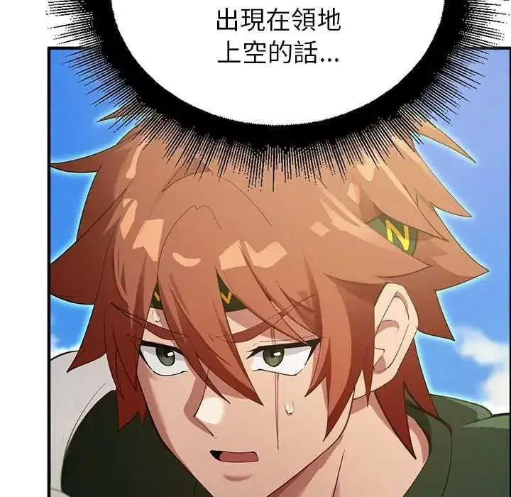 第33話