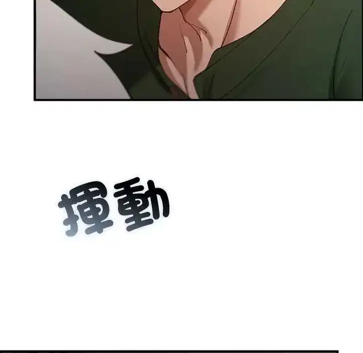 第33話