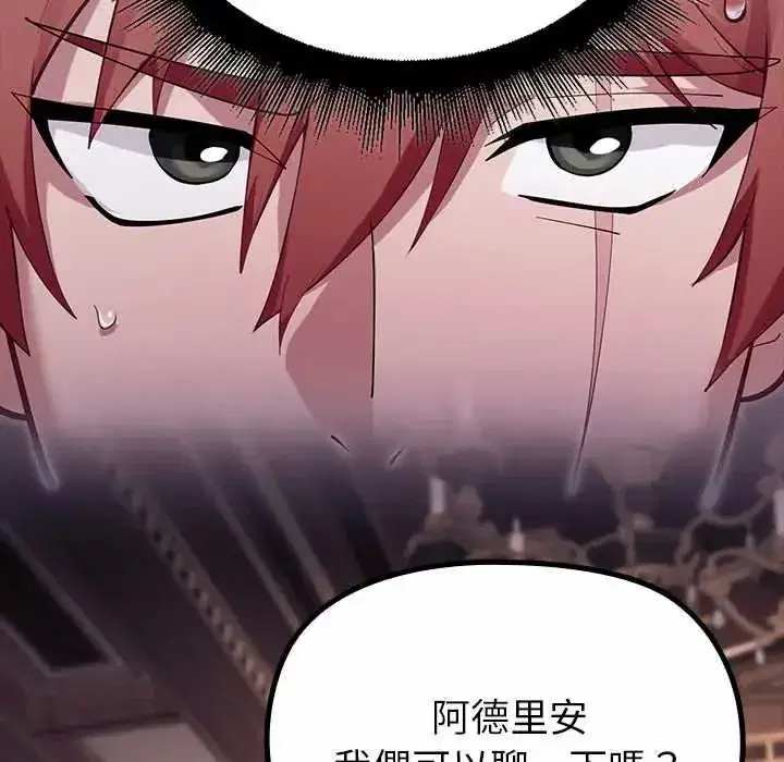 第33話