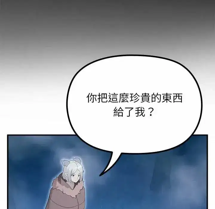 第33話