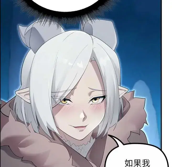 第33話