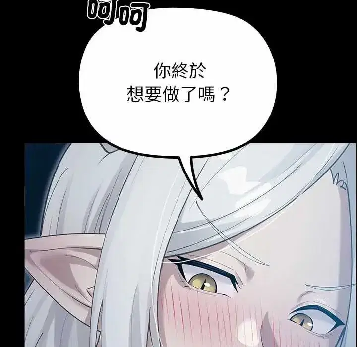 第34話