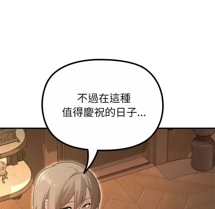 第34話