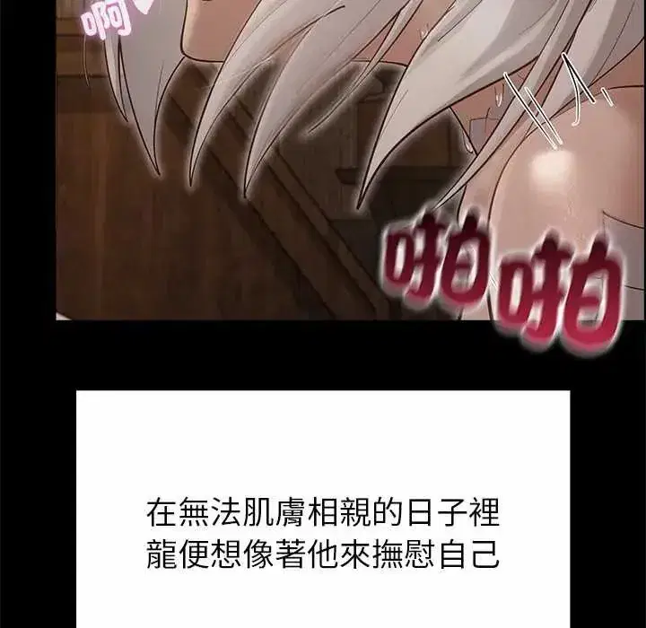 第34話