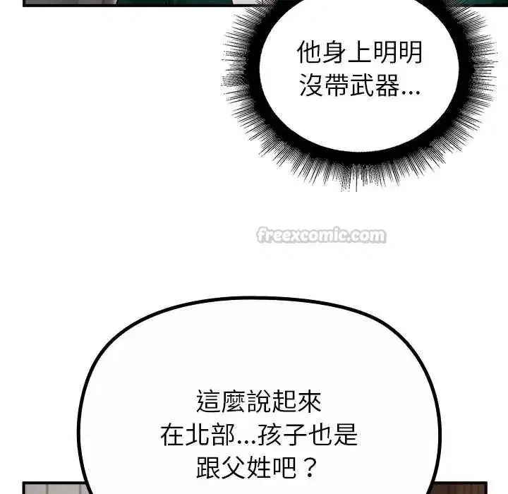 第34話
