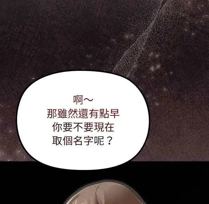第34話