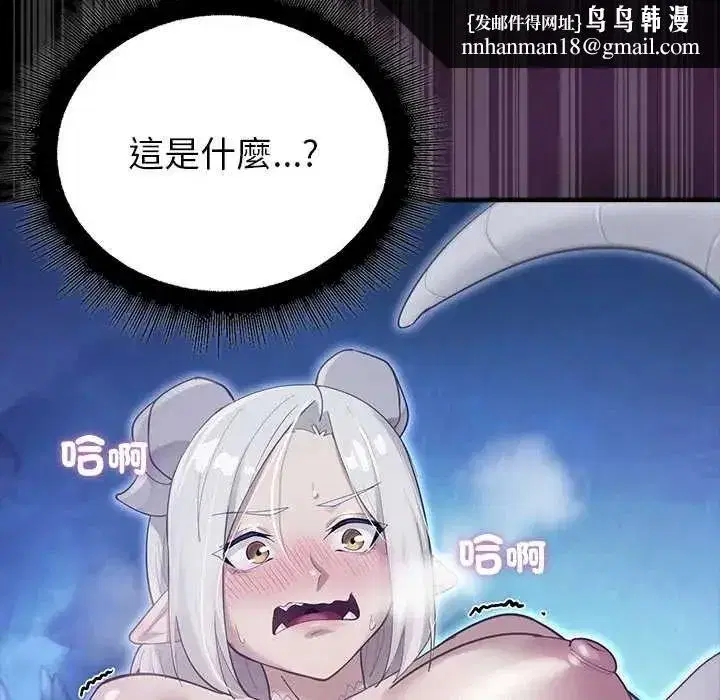 第34話