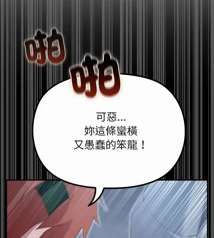 第35話