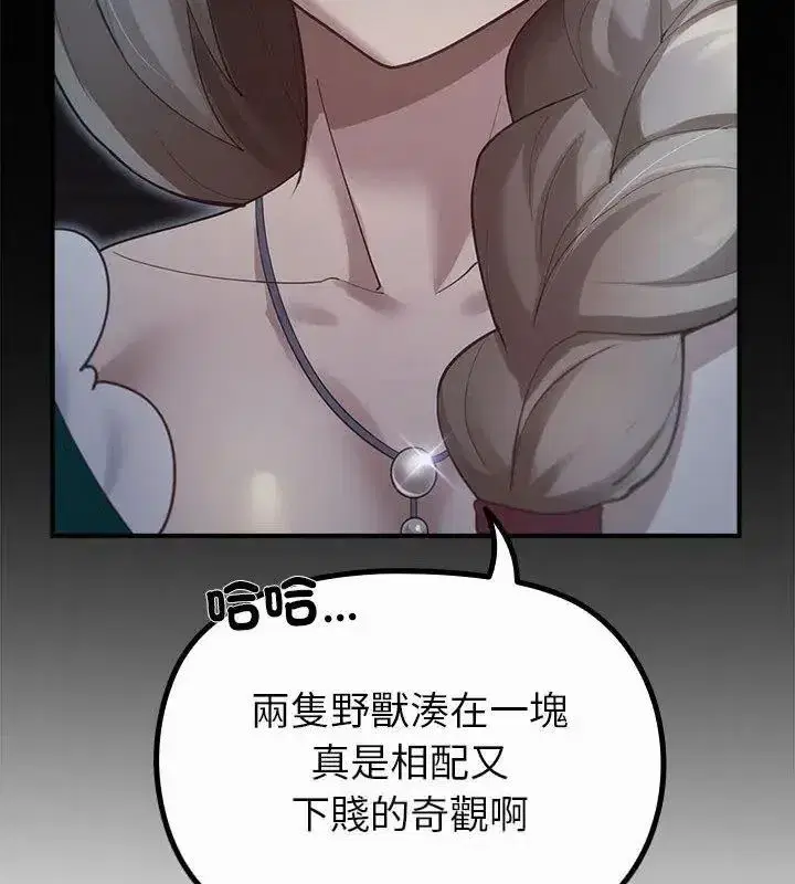 第35話