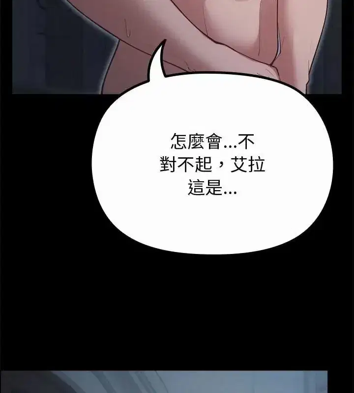 第35話