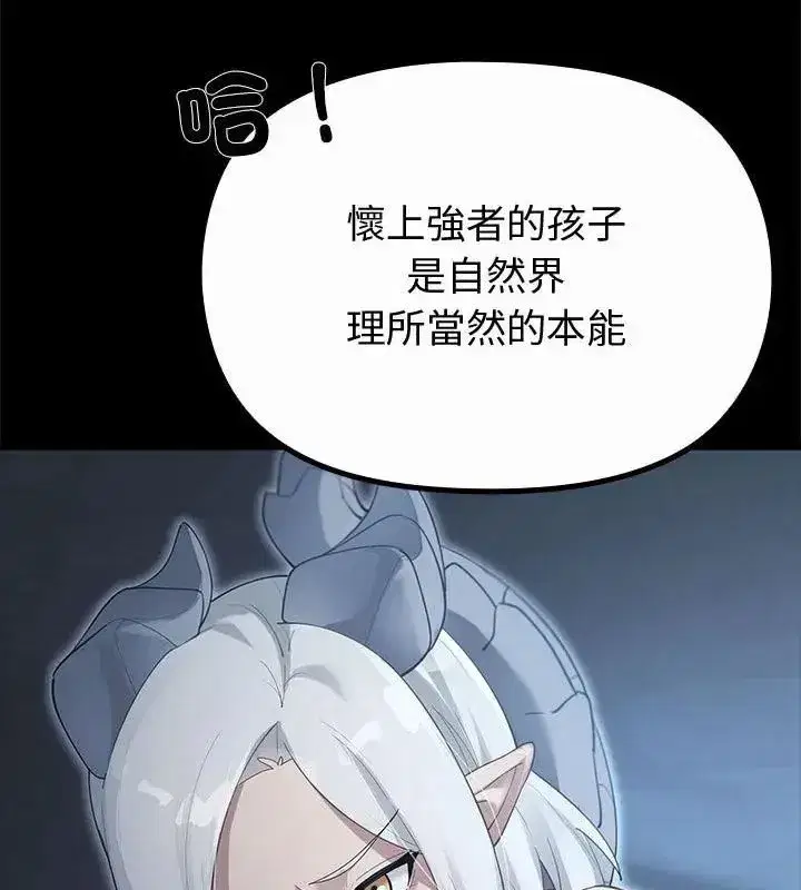 第35話