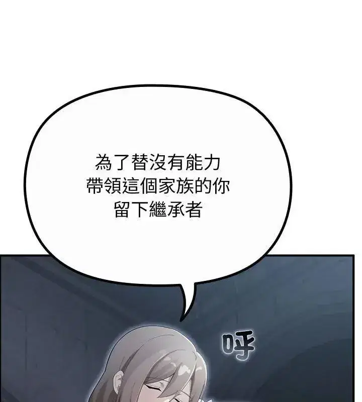 第35話