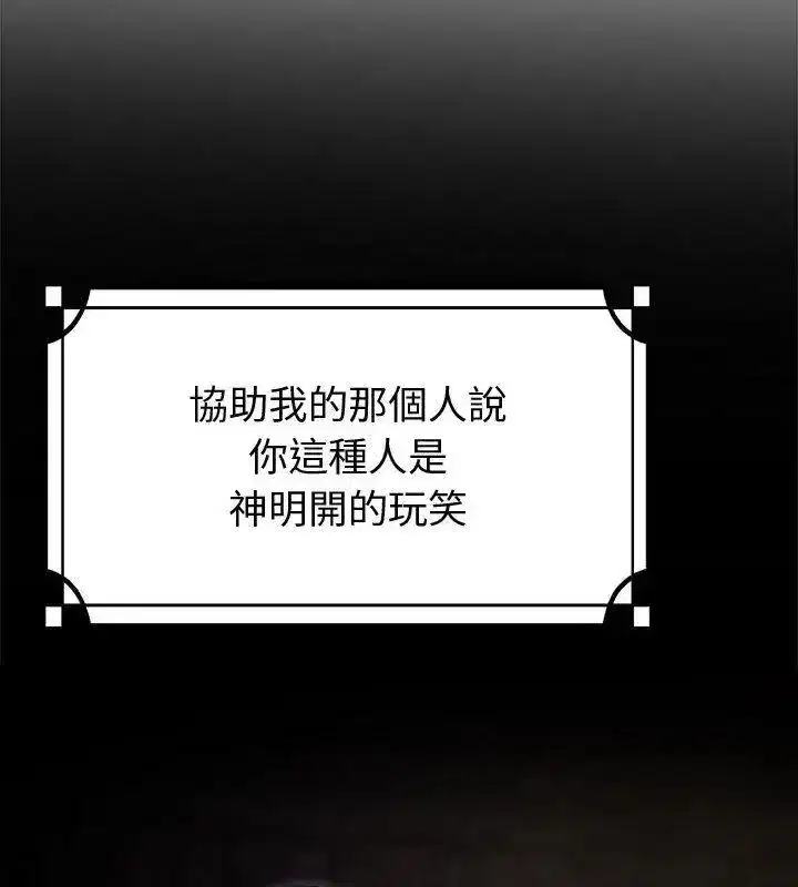 第35話