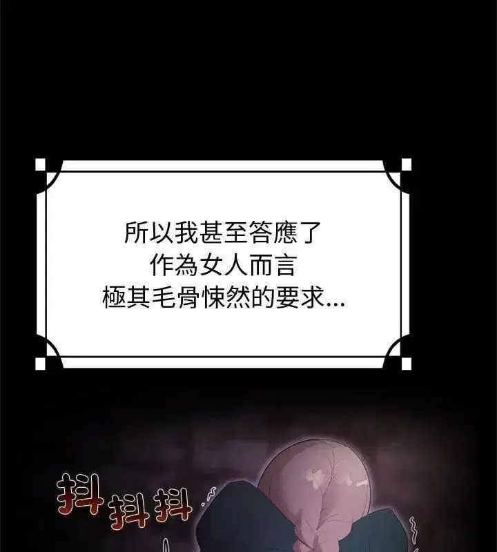第35話