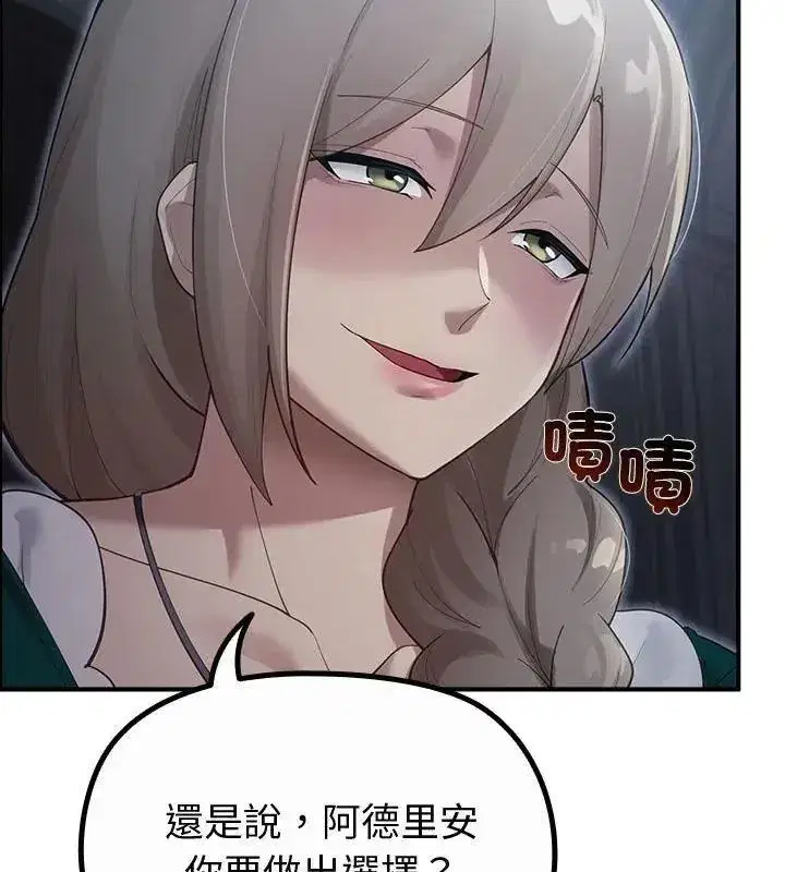 第35話