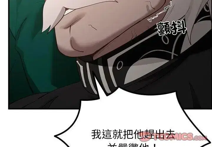 第35話