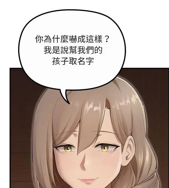 第35話