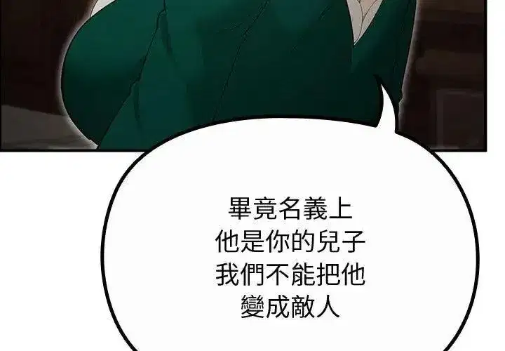 第35話