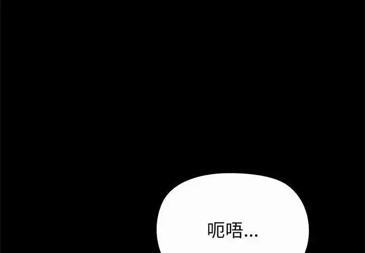 第35話