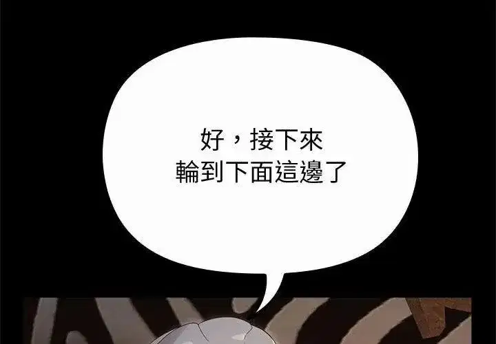 第35話