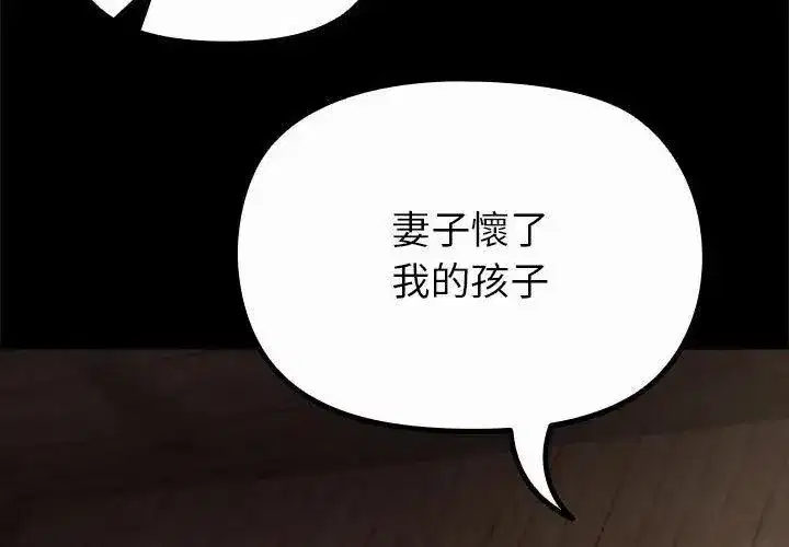 第35話