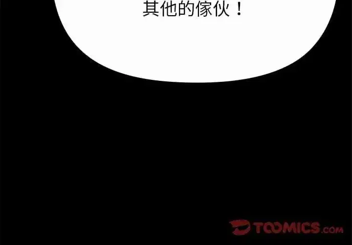 第35話