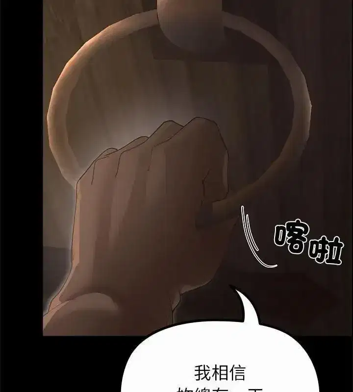 第35話