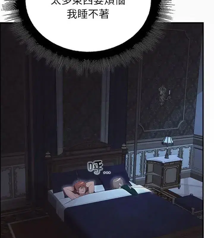 第35話