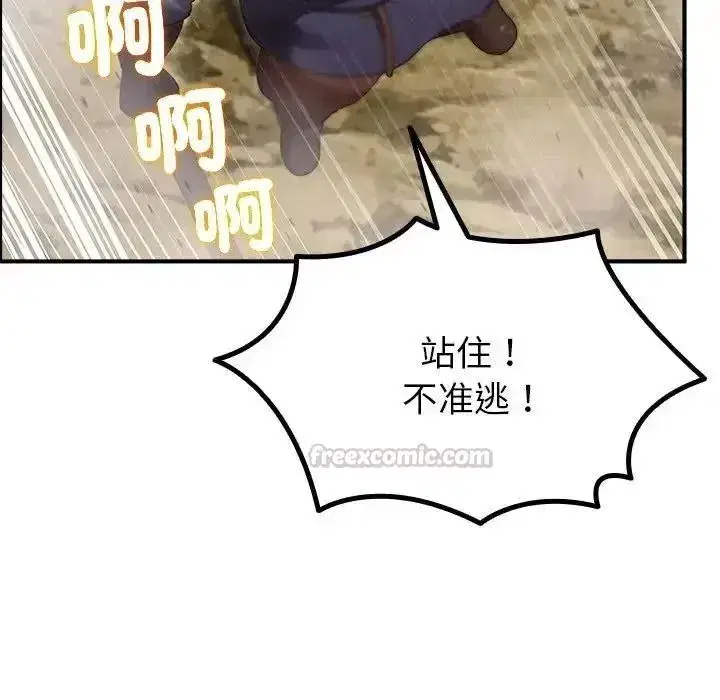 第36話